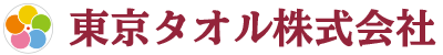 東京タオル株式会社